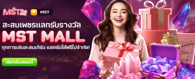 thonix911.com แจกรางวัลฟรี!