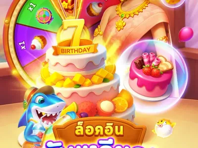 อินเทอร์เฟซหน้าหลักสุดล้ำ screenshot